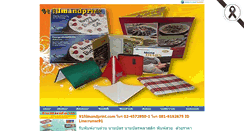 Desktop Screenshot of 91filmandprint.com