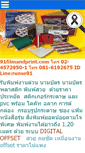 Mobile Screenshot of 91filmandprint.com